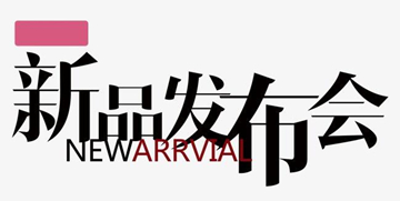 【活動(dòng)策劃】酒香不怕巷子深？別鬧！