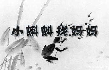 【動(dòng)漫技術(shù)】從水墨到三維，國(guó)產(chǎn)動(dòng)漫技術(shù)的進(jìn)化史