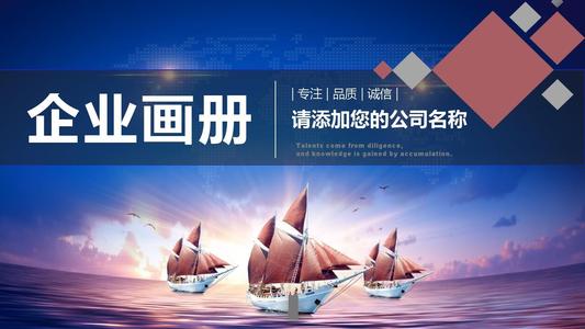 【企業(yè)宣傳】企業(yè)宣傳片的投放方式有哪些？