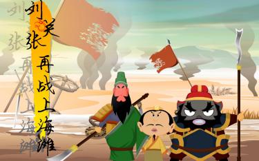 【動(dòng)畫制作】企業(yè)制作二維動(dòng)畫設(shè)計(jì)需要考慮哪些要素？