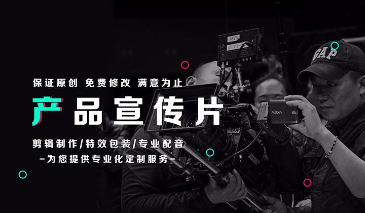 城市宣傳片對城市發(fā)展的作用有哪些？