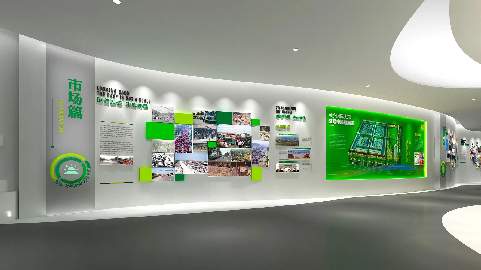 展廳設(shè)計 ， 展廳 ， 鑫時空