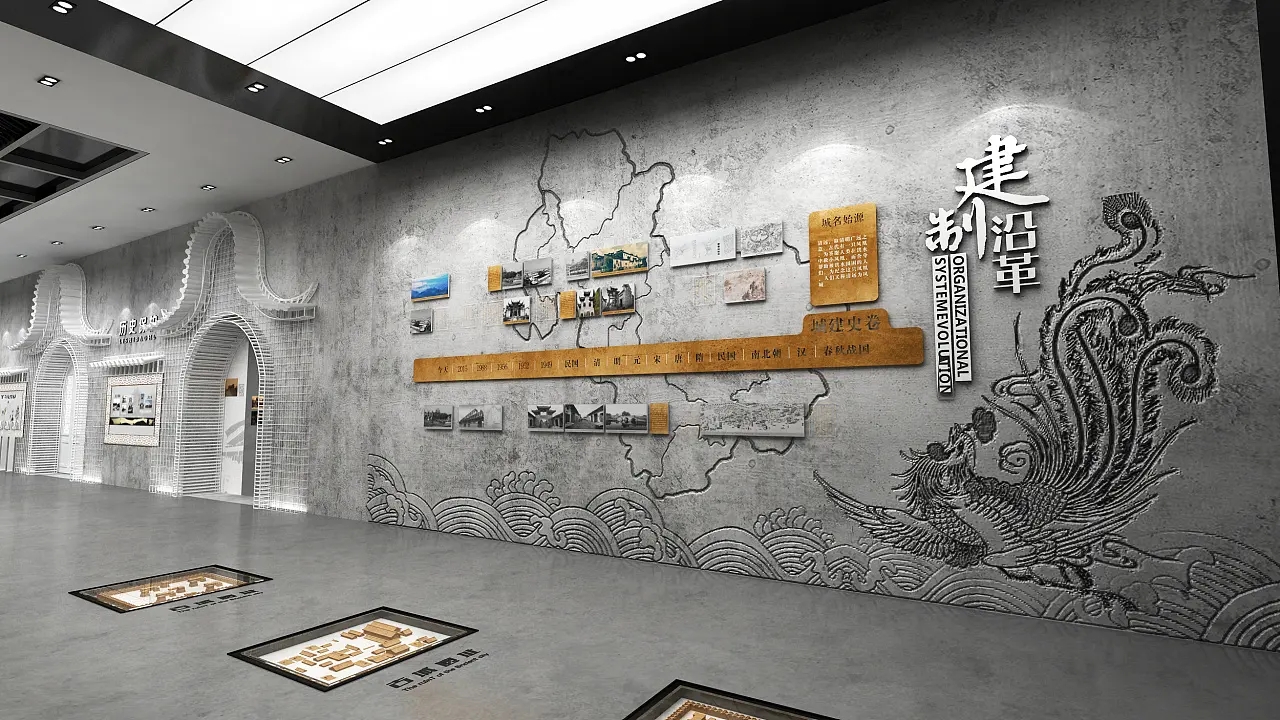 展館設(shè)計 ，展館 ，鑫時空