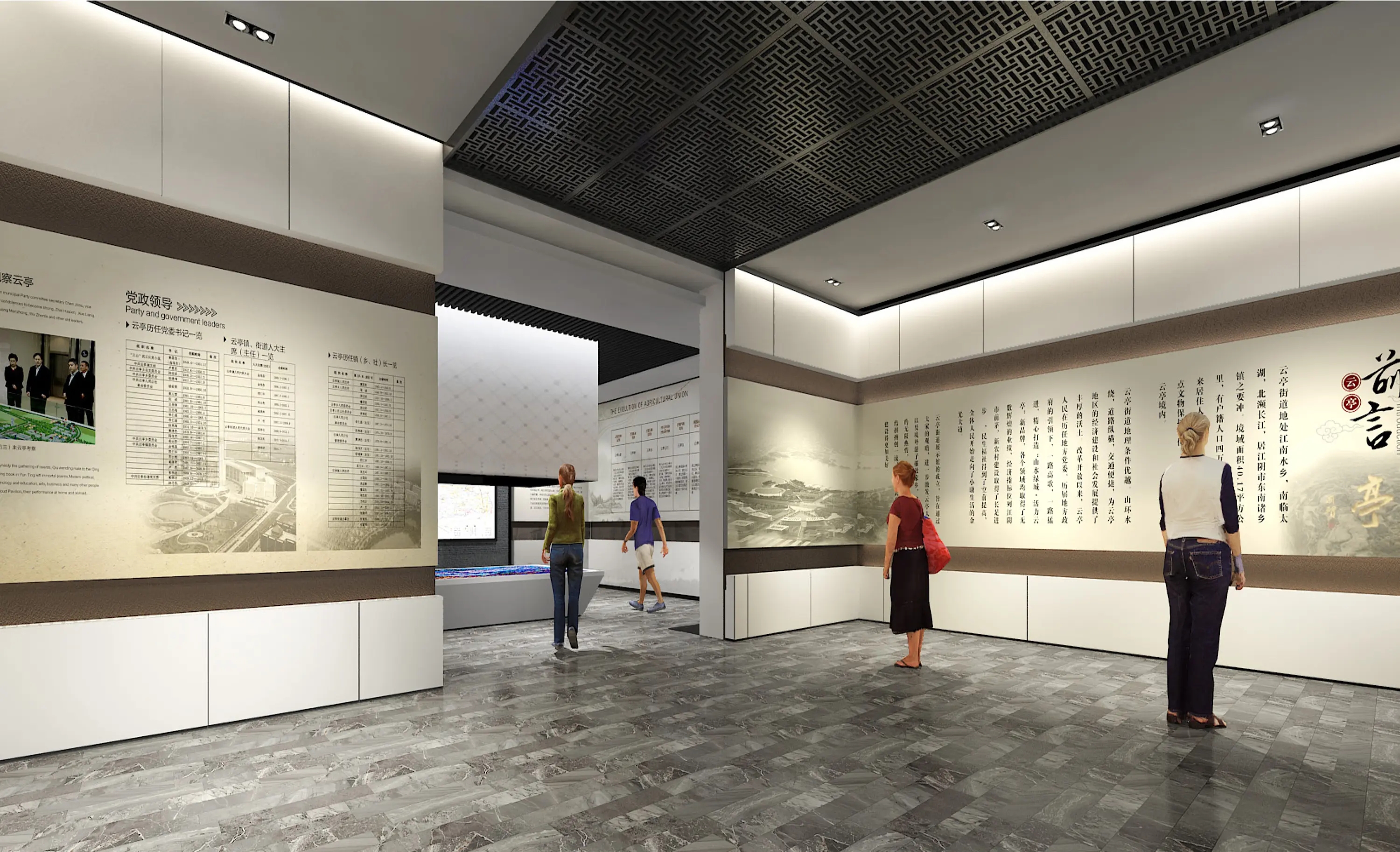 展廳搭建 ，展廳 ，鑫時空