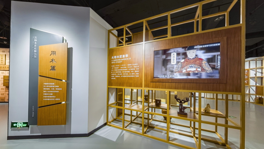 展廳設(shè)計(jì) ，展廳 ，鑫時(shí)空